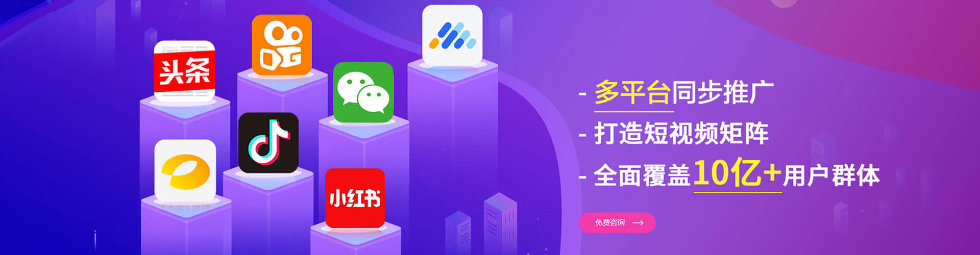 柞水百度竞价托管