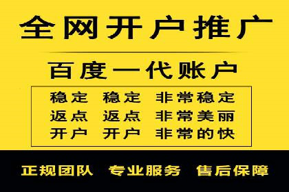 探索信息流广告投放公司的投放策略